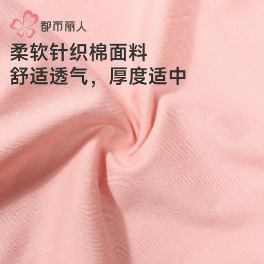 都市丽人睡衣26支CVC单面睡衣女士家居服长袖长裤棉质套装LHH1R3 商品图5