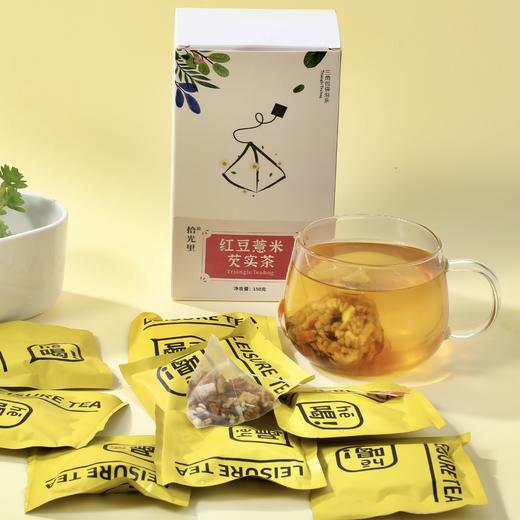 红豆薏米芡实养生茶4盒（ 共60包）独立包装 一包4-5泡 ， 熬夜湿气爆痘身材虚胖都可泡上一杯 商品图0