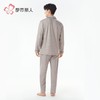 都市丽人睡衣马丁绵睡衣男士家居服长袖长裤保暖面料套装FHH0B2 商品缩略图4