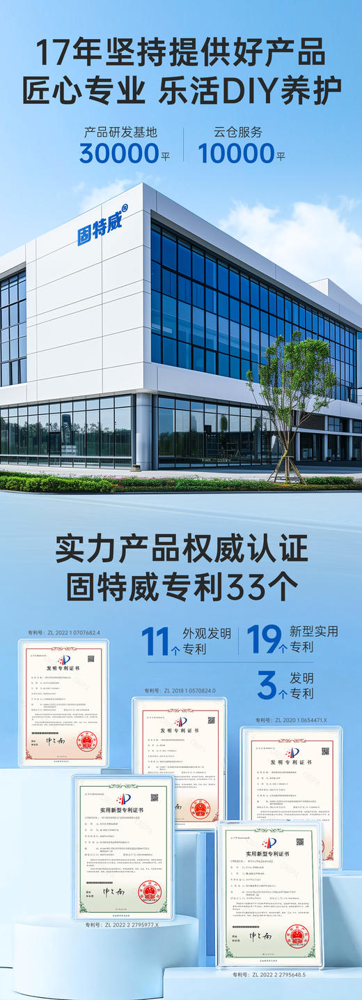 固特威南极一号玻璃水汽车去除油膜夏雨刮刷防冻强力去污四季通用 商品图9