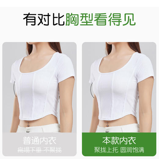 奶皮果冻条内衣女软支撑文胸纪念日百货门店同款164899892 商品图4