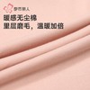 都市丽人睡衣暖感无尘棉睡衣女士家居服长袖长裤棉质套装LHH0B4 商品缩略图8