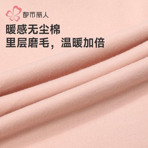 都市丽人睡衣暖感无尘棉睡衣女士家居服长袖长裤棉质套装LHH0B4 商品图8