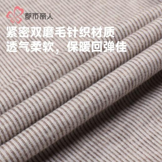 都市丽人睡衣针织磨毛睡衣女士家居服单件长裤纯色家居裤LHH8A8 商品图5