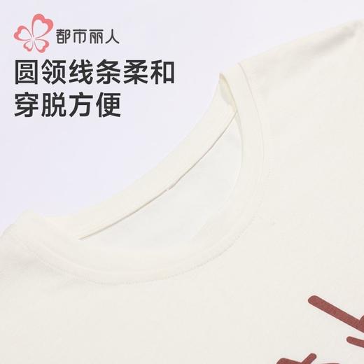 都市丽人睡衣40支TC拉架睡衣女士家居服长袖长裤棉质套装LHH2Q3 商品图4