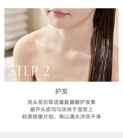 【春上新】9楼母婴生活馆 Ellabebe嗳乐蓓贝儿童氨基酸护发素375ml柔顺易冲洗女童护发 吊牌价：218元 活动价：188元 商品图2