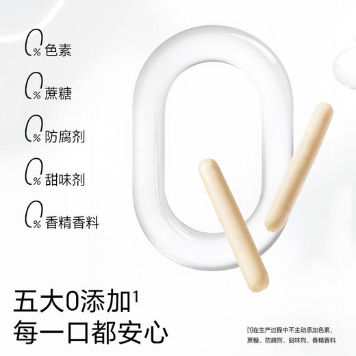 不二宝贝DHA深海鳕鱼肠（原味&玉米味）90g/袋 商品图2