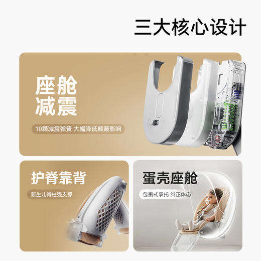 BeBeBus 艺术家pro儿童推车 CBS002 香槟金 商品图2