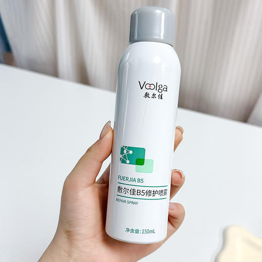 敷尔佳B5修护喷雾 商品图1