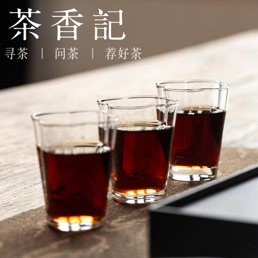 茶香记晓方古树老茶头砖021熟茶普洱茶坝糯藤条茶古树发酵茶叶甜醇柔和 商品图5