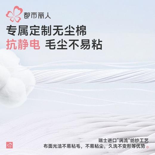 都市丽人睡衣单面无尘棉睡衣女士家居服长袖长裤棉质套装LHH2K6 商品图4