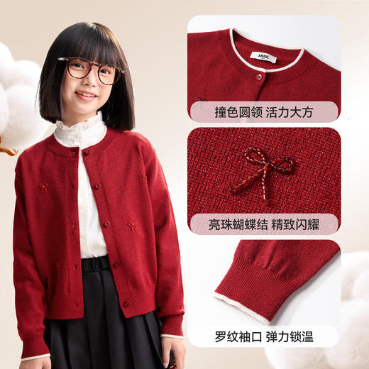女童开衫秋季新款安奈儿童装EG534538 商品图4