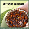 滇二娃云南即食菌菇1斤香蕈鸡枞菌牛肝菌松茸菌解馋小吃休闲零食 /休闲食品 /豆干/素食零食 /卤味蔬菜零食 商品缩略图8