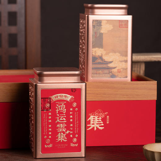 鸿运云集【029两高罐  红色】46元一套/共8套 商品图4