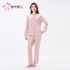 都市丽人睡衣26支CVC单面睡衣女士家居服长袖长裤棉质套装LHH1R3 商品缩略图1