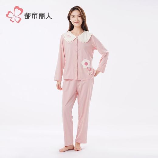 都市丽人睡衣26支CVC单面睡衣女士家居服长袖长裤棉质套装LHH1R3 商品图1