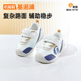 A基诺浦 儿童学步鞋 25春男女婴儿鞋 春秋款幼儿机能鞋GB2392