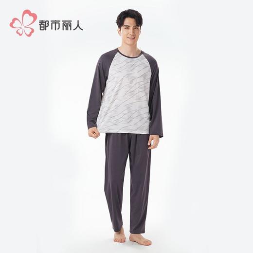 都市丽人睡衣26支CVC单面睡衣男士家居服长袖长裤棉质套装FHH2E7 商品图1