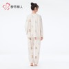 都市丽人睡衣海岛绒睡衣女士家居服长袖长裤海岛绒套装LHH2M7 商品缩略图3
