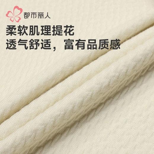 都市丽人睡衣40支CVC提花睡衣女士家居服长袖长裤棉质套装LHH2M1 商品图5