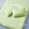 LOVO乐蜗XS  酷爽-丝享云柔A类可水洗硅胶凉席三件套（床笠）180*200*30 商品缩略图2