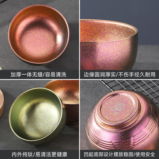 【纯钛碗】家用纯钛饭碗大号双层加厚吃饭碗高端餐厅餐具户外野餐露营钛碗 商品图2