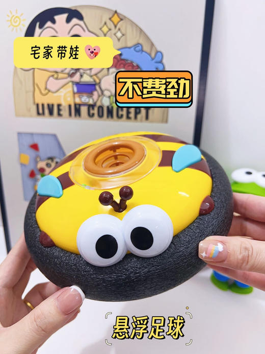 悬浮足球 商品图6