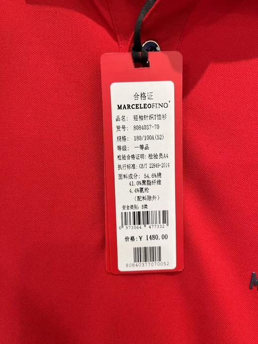 MARCELEOFINO 马仙奴 红色图腾POLO 8084037-70 [10月][广百北京路店] 【9F-折扣】 商品图1