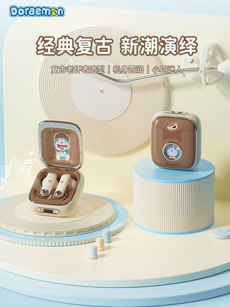 哆啦A梦 铜锣烧复古TWS耳机