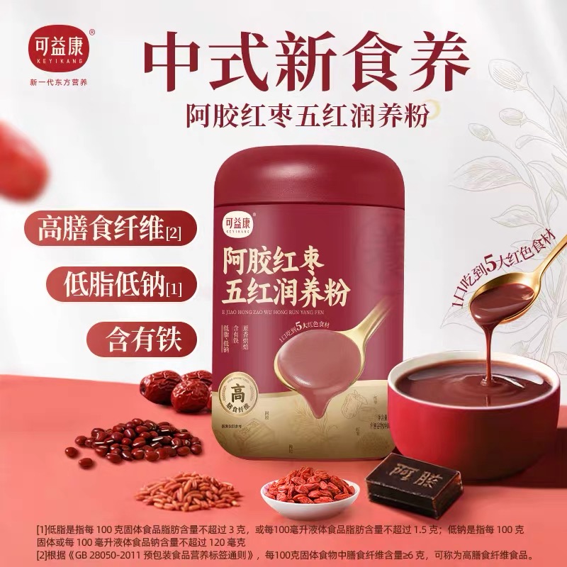 【VIP专属】可益康阿胶红枣五红润养粉 枣香浓  谷物细腻 温和不燥 525g*2罐
