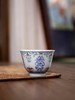 斗彩忍冬纹主人杯 商品缩略图0