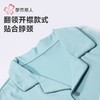 都市丽人睡衣32支CVC单面睡衣男士家居服长袖长裤棉质套装FHH0C5 商品缩略图4