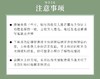 【静思书轩】净斯秋姜黄粉120g/罐 台湾直邮不含税以实际为准      单笔不超过350元人民币 商品缩略图4