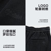 CHINISM折扣季 重磅400G针织束脚卫裤男秋季运动长裤休闲男士裤子 商品缩略图4