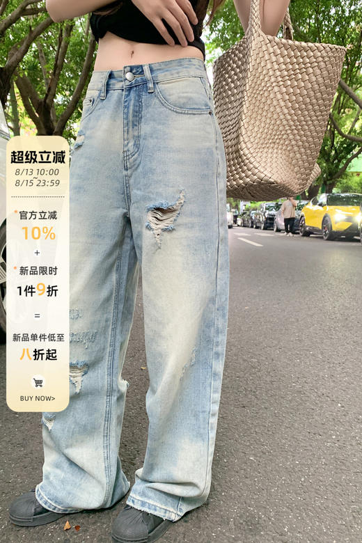 <曾小咸推荐>美式破洞蓝色牛仔裤女高腰 商品图5