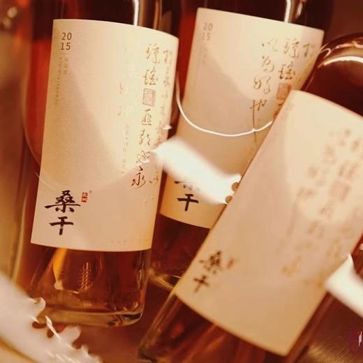 长城桑干酒庄琼瑶浆甜白葡萄酒750mL*1瓶 商品图4