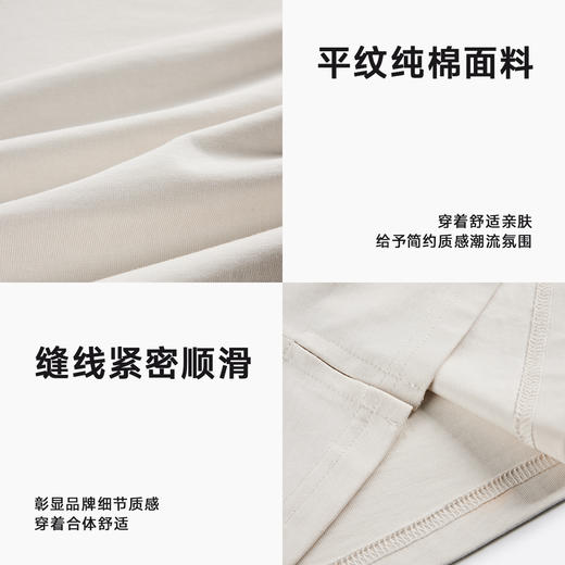 CHINISM赤尘 easy系列 250G纯棉亲肤长袖T恤男春季纯色基础打底衫 商品图4