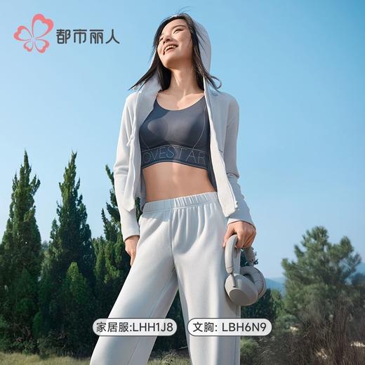 都市丽人睡衣40支棉混纺双面拉烫染家居服长袖长裤棉质套LHH1J8 商品图1