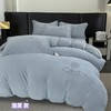 【YW】无忧购“”冬季保暖牛奶绒纯色绣花四件套（截单后3-5天发货) 商品缩略图1