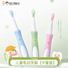 Yucca儿童电动牙刷声波【中童3岁+】宝宝替换软毛刷头 商品缩略图0