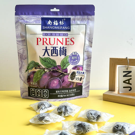 尚梅坊 红心芭乐干128g/大西梅干152g /凤梨干138g 自然本味 独立包装 商品图8