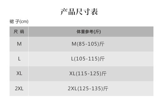 壁虎瑜伽【2508QZ396】新中式禅意套装裙【5天发货】 商品图1