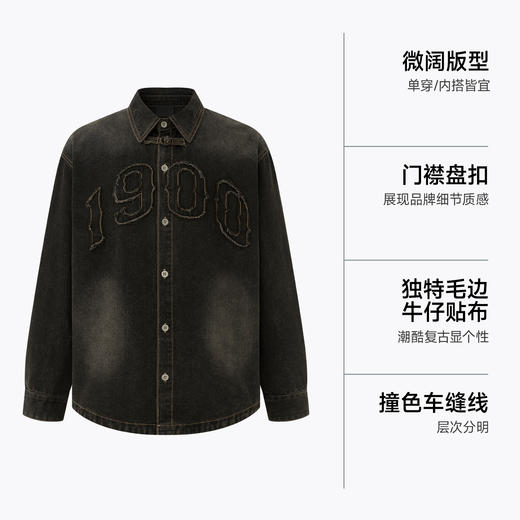 CHINISM赤尘 《唐探1900》联名系列 水洗牛仔衬衫男2025春季 商品图0