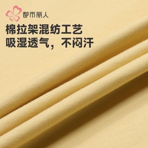 都市丽人男童女童可穿40支TC拉架睡衣家居服长袖长裤棉质JHH9D4 商品图5