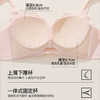 【商场同款】熳洁儿 小胸聚拢文胸云感棉中薄杯法式蕾丝甜心粉调系列25701539 商品缩略图3