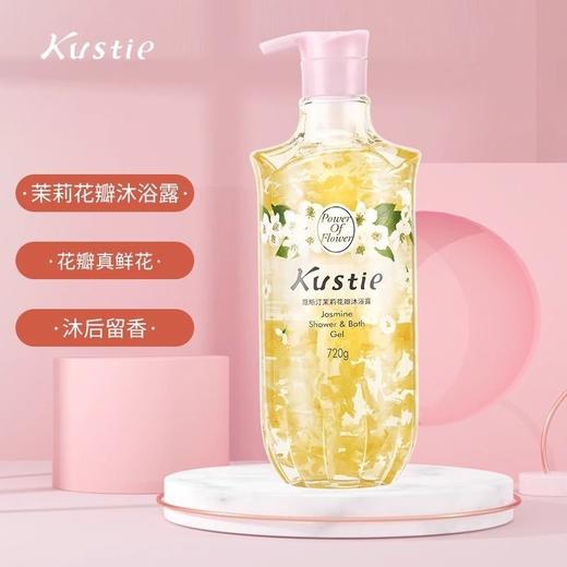 蔻斯汀花瓣沐浴露茉莉花香沐浴持久留香男女士720ml 商品图1