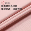 都市丽人40支双面磨毛色织格睡衣女士家居服长袖长裤棉质套装 商品缩略图5