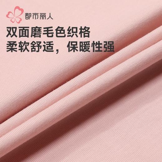 都市丽人40支双面磨毛色织格睡衣女士家居服长袖长裤棉质套装 商品图5