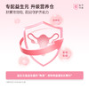 【优美达·密蜜益生菌】女性健康& 呵护花园微生态！搭配蔓越莓萃取物 告别难“炎”之隐 花园悄然自净（2g/袋*15袋） 商品缩略图2