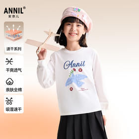 女童圆领长袖针织衫秋季新款安奈儿童装EG531535